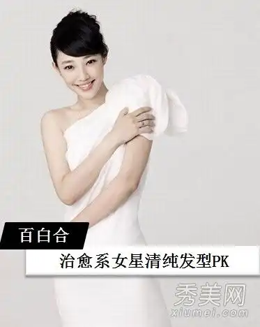 朴信惠,白百合,韩国治愈女演员头发pk 朴信惠,白百合,韩国治愈女演员头发pk