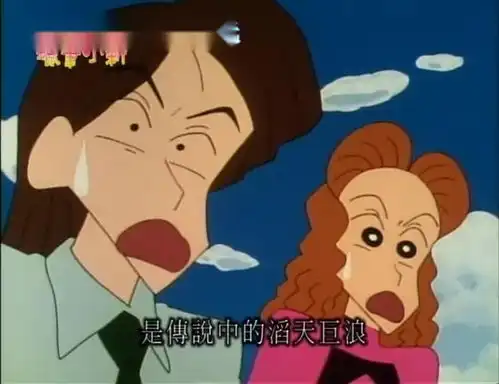  美伢真不负责放小葵在海边就去睡觉,导致小葵被海浪卷走
