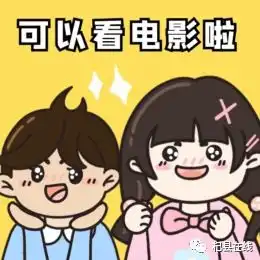  今天起,襄县电影院要有序开放啦