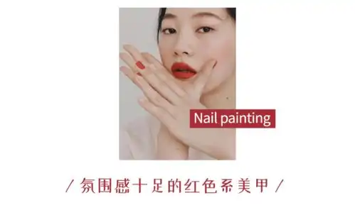  红色系开运穿搭5种显白又复古的搭配,2021新年就该这么红