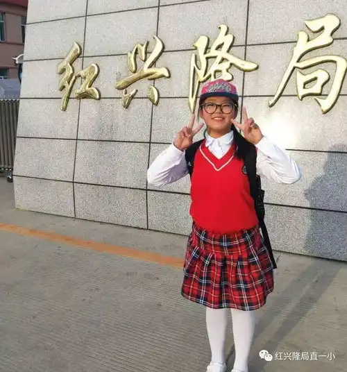  争做新时代好队员集结在星星火炬旗帜下红一少先队纪念中国少年先锋队建队69周年暨大队委竞选风采展示一