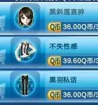  求qq炫舞女生衣服发型搭配,要衣服的名字,有图片更好,不要网址,谢了