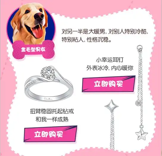  情人节不纠结,犬系男友求爱攻略
