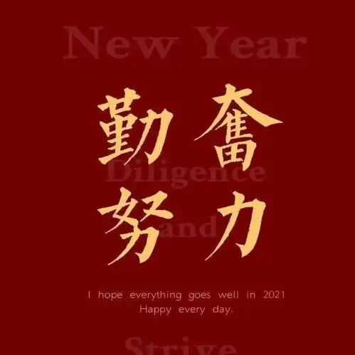 红色系壁纸头像好运