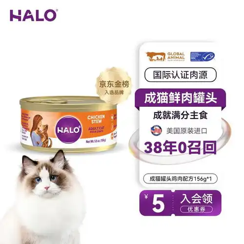  chun.纯福成猫湿粮主食罐混合口味6罐