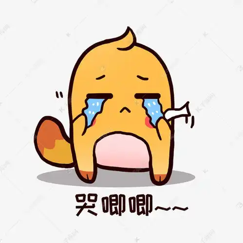 橙色小鼠q版呆萌可爱卡通形象动物吉祥物哭唧唧素材图片免费下载千库网 橙色小鼠q版呆萌可爱卡通形象动物吉祥物哭唧唧素材图片免费下载千库网