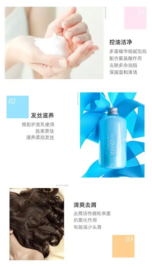  正品氨基酸控油洗发水女学生持久留香沐浴露洗头膏护发素家庭套装