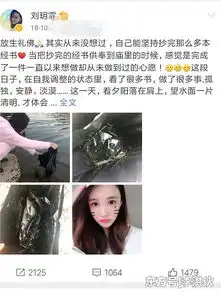  被质疑整容,被插足婚姻,患抑郁轻生,如今她改名成佛系女孩