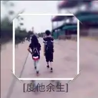 并不是所有的等待都是无期限的 并不是所有的等待都是无期限的