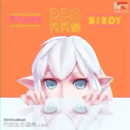 夏日里刮来一车酷爽原味冰激凌xianvol.19夏日闪xian 夏日里刮来一车酷爽原味冰激凌xianvol.19夏日闪xian