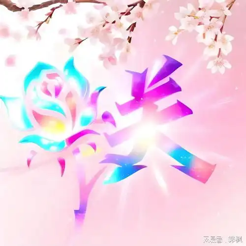 蓝色系粉色系头像分享 蓝色系粉色系头像分享