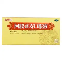  功效与作用,价格,效果药房网商城