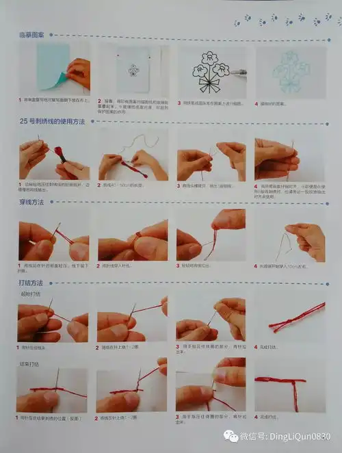  380款治愈系可爱猫咪刺绣集中文收藏版