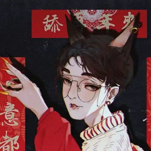  动漫情头地球是圆的,他与你背道而驰,就是向你而来