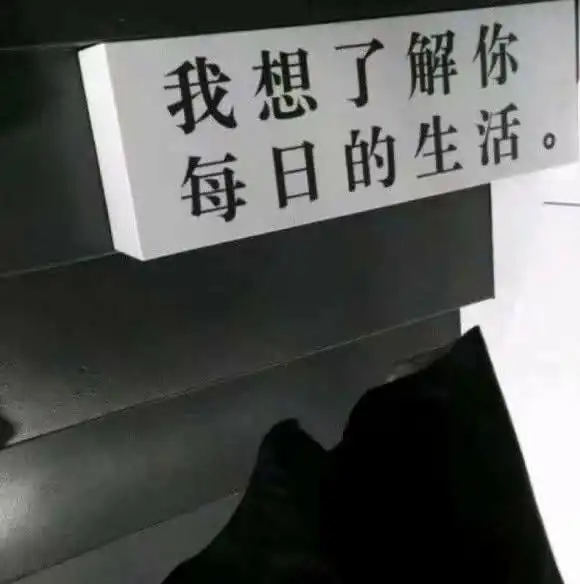  如果连续三个晚上梦到后边的男生,我是不是喜欢上他了