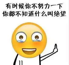  喂均安人系时候认清现实啦