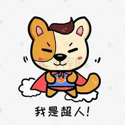  手绘超人卡通超人图片手绘超人卡通超人图片素材免费下载千库网