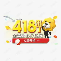  苏宁易购素材图片免费下载高清png千库网图片编号2456434