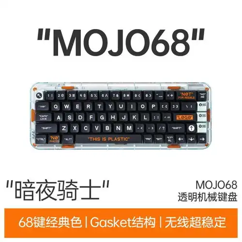  凯华线性轴机械键盘到手1394元还免费送键帽