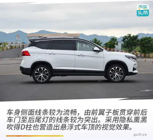  汽车头条打铁还需自身硬,试驾2021款东风风行t5