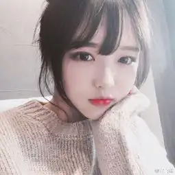  更多金娜熙的图片