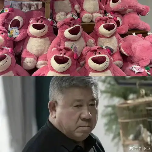 草莓熊的头像可爱