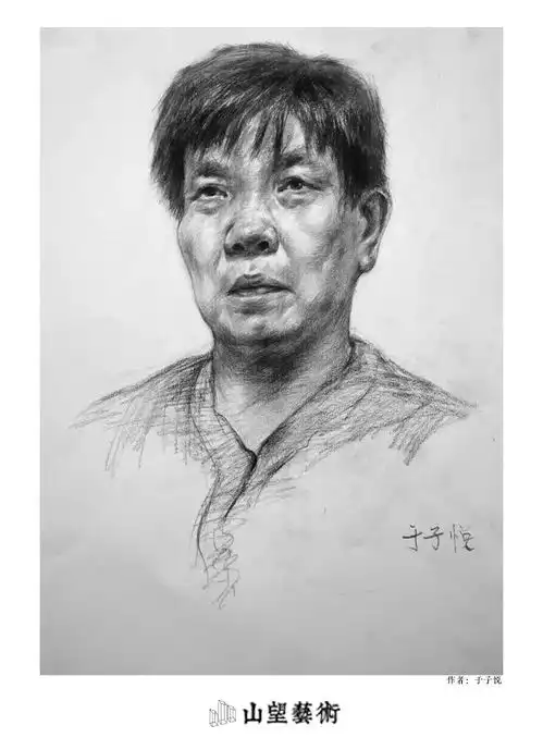  山望课堂系列作品第一篇素描头像