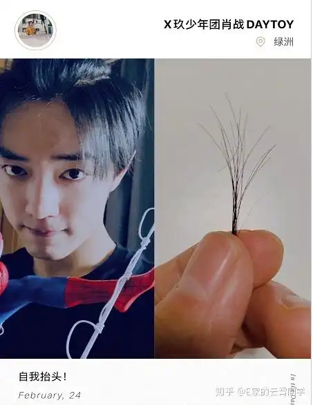  你不知道的明星另一面趴着玩游戏,鲜肉变大叔,宅成神经质