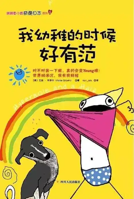  承包了你最近朋友圈的是个80后抑郁症美女比尔盖茨都是她粉丝