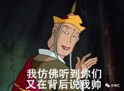  小奶狗小狼狗过气了现在流行唐僧系男友了解下