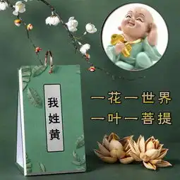有禅意的微信头像高清