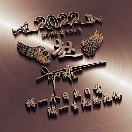 2022百看不厌的微信头像,47张3d立体质感商务签名头像,请查收 2022百看不厌的微信头像,47张3d立体质感商务签名头像,请查收