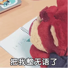 我太单纯了 我太单纯了