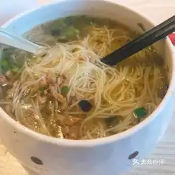 淘宝x沙县萌系治愈所的雪菜肉丝粉好不好吃用户评价口味怎么样杭州美食雪菜肉丝粉实拍图片大众点评 淘宝x沙县萌系治愈所的雪菜肉丝粉好不好吃用户评价口味怎么样杭州美食雪菜肉丝粉实拍图片大众点评