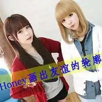  公式头像闺蜜大图微信头像图片大全