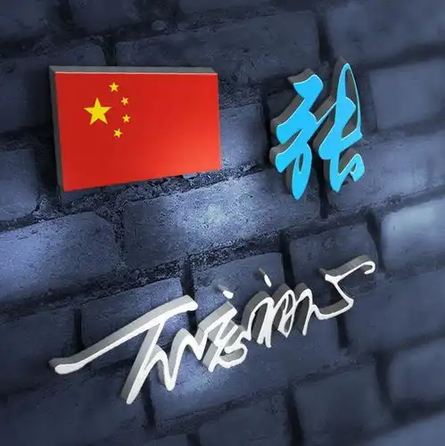  你的微信头像该换换了,69张高端大气商务签名头像,请查收带走
