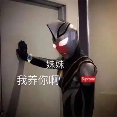  干饭人点外卖专用表情包给你带来的快乐更持久更高级