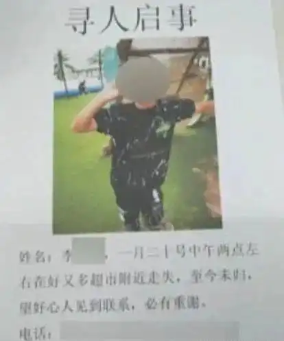  噩耗传来警方最新通报