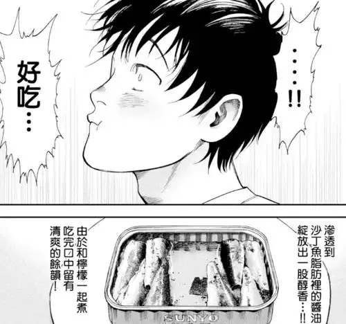 男主和黑帮大哥同居,被大哥养得白白胖胖 男主和黑帮大哥同居,被大哥养得白白胖胖