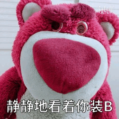 50个超可爱的草莓熊表情包丨让你不听话,打你 50个超可爱的草莓熊表情包丨让你不听话,打你