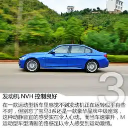  最美弯道上的不凡挑战2017新bmw3系体验