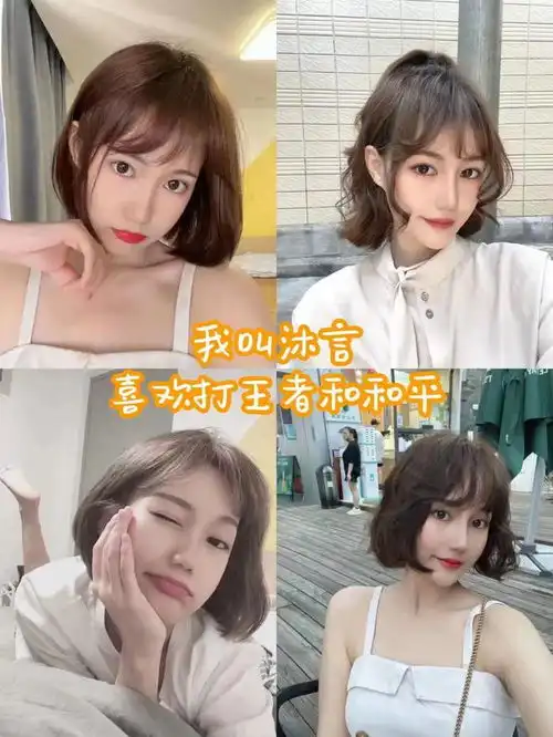  全能女神猫系女友甜甜美少女哪一款才是你的最爱