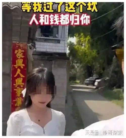  女子遇到困难,前男友默默帮助送来三万,女子直接心软