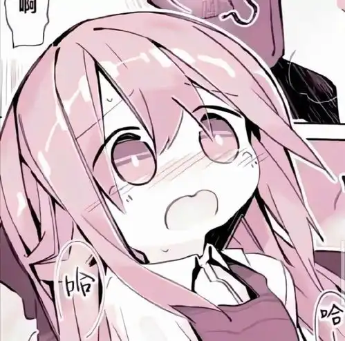  粉色系女漫头晓看天色暮看云