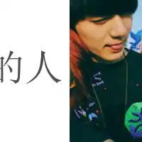 小情侣都喜欢这种合二为一的情侣头像一男一女 小情侣都喜欢这种合二为一的情侣头像一男一女