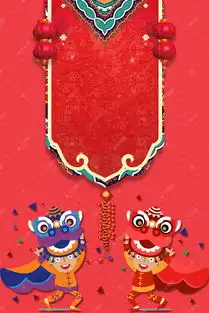  中国风2019年猪新年快乐舞狮子红色海报背景图片免费下载广告背景psd千库网图片编号5723770