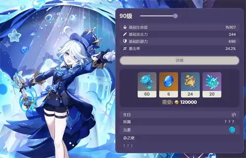  原神芙宁娜四星武器哪个最好用原神芙宁娜四星武器推荐腾蛇手游