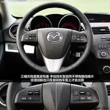  马自达3星骋2011款三厢2.0l手动运动型