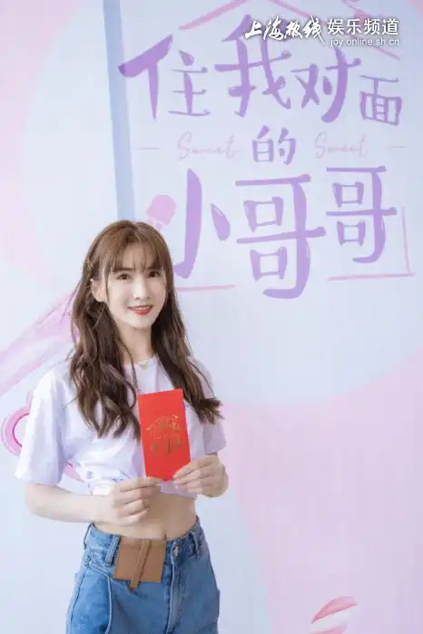  住我对面的小哥哥开机新晋小花潘紫妍化身美女老板