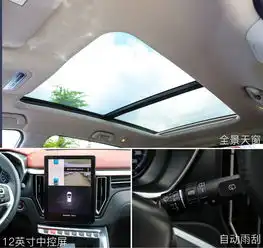  哪款才是你的菜全新智能社交suv东风风行t5全系导购